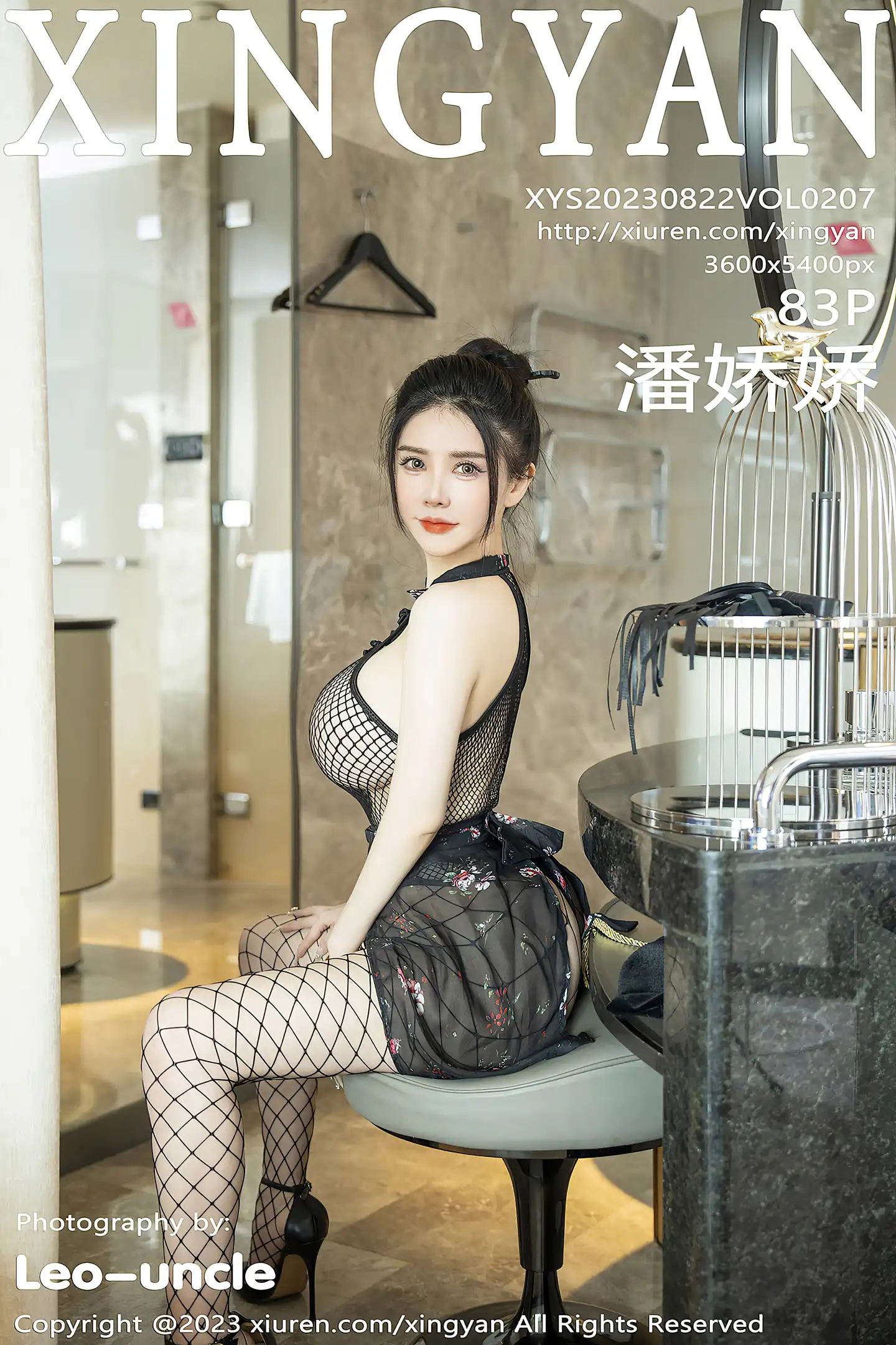 [XINGYAN星颜社]VOL.207_模特潘娇娇性感黑色网格连体衣配黑丝网袜秀巨乳肥臀诱惑写真83P-秀人网 - XiuRen.Xyz